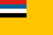 Flag of Manchukuo.svg