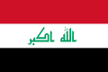 Flag of Iraq.svg