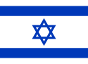 Drapeau d'Israël