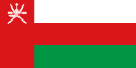 Drapeau d'Oman