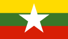 Flag of Myanmar.svg