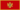 Flag of Montenegro.svg