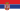 Flag of Serbia.svg