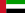 Flag of the United Arab Emirates.svg