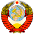 Coat of arms of the Soviet Union.svg