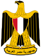 Armoiries de l'Égypte
