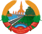 Armoiries du Laos